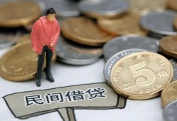 东莞31私人小额贷款-东莞31小额贷款当天放款-东莞31身份证贷款电话