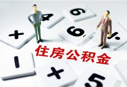 东莞31身份证线下贷款-东莞31私人放款联系方式-东莞31身份证小额贷款