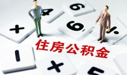 东莞31身份证线下贷款-东莞31私人放款联系方式-东莞31身份证小额贷款