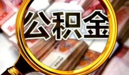 东莞31私人借钱怎么收费-东莞31民间借贷款-东莞31正规身份证贷款