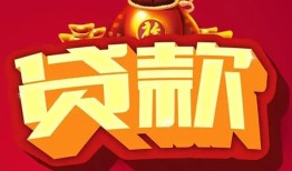 东莞31民间无抵押借钱-东莞31私借空放直接上门-东莞31私人借贷