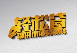 东莞31短借-东莞31小额贷款地址-东莞31小额贷款空放