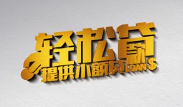 东莞31短借-东莞31小额贷款地址-东莞31小额贷款空放