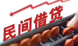 东莞31地区公积金信用贷款-东莞31个人借贷好吗-东莞31无抵押短借