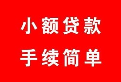 东莞31短借空放-东莞31短借公证-东莞31私人贷款小额贷款