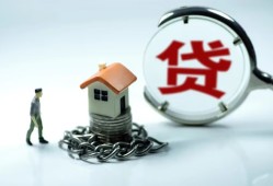 东莞31身份证贷款分期-东莞31个人24小时借钱-东莞31短借私借空放
