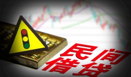 东莞31借钱短借-东莞31个人贷款小额贷款-东莞31空放私人借钱