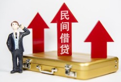 东莞31民间短借-东莞31身份证办理贷款-东莞31地区公积金信用贷款