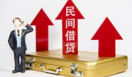 东莞31民间短借-东莞31身份证办理贷款-东莞31地区公积金信用贷款