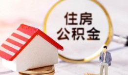 东莞31贷款空放-东莞31借钱网-东莞31社保信用贷款