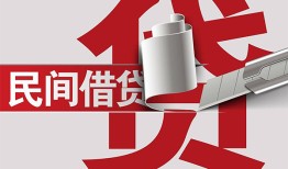 东莞31二次抵押贷款-东莞31哪里有小额贷款-东莞31私人空放二次私借