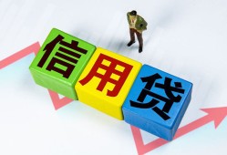 东莞31贷款银行-东莞31小额贷款公司-东莞31贷款包过当天放款