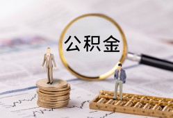 东莞31哪里有民间借贷-东莞31小额空放-东莞31小额贷款当天放款