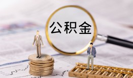 东莞31哪里有民间借贷-东莞31小额空放-东莞31小额贷款当天放款