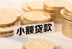 东莞31私借-东莞31贷款信用贷款-东莞31空放