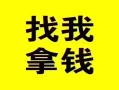东莞31信用贷款哪家好-东莞31个人放空借贷-东莞31私借空放先息后本