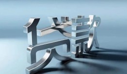 东莞31哪里可以信用贷款-东莞31小额贷款公司-东莞31私人贷款