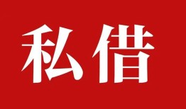 东莞31小额贷款不查征信-东莞31短借急用钱-东莞31短借私借空放
