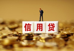 东莞31私人放款联系方式-东莞31私借上门放款-东莞31私人借钱短借微信号