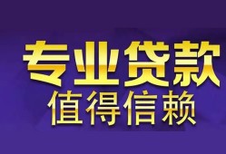 东莞31身份证贷款-东莞31无抵押小额贷款-东莞31小额信用贷款