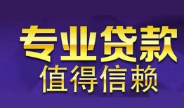 东莞31身份证贷款-东莞31无抵押小额贷款-东莞31小额信用贷款