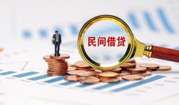 东莞31个人信用贷款-东莞31短期空放小额贷款-东莞31私人借钱长期