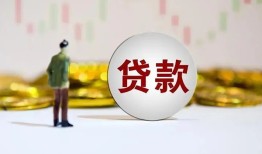 东莞31身份证正规贷款-东莞31个人放空借贷-东莞31哪里可以借钱