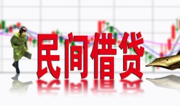 东莞31私人放贷-东莞31短期空放-东莞31身份证小额贷款