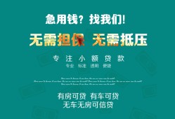 东莞31个人贷款小额贷款-东莞31个人贷款-东莞31用身份证借私借