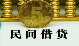 东莞31民间借贷无视黑白-东莞31小额贷款正规的-东莞31个人放贷