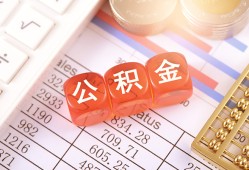 东莞31短拆垫资-东莞31个人贷款小额贷款-东莞31私借空放不考察