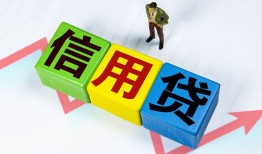 东莞31小额信用贷款-东莞31民间借贷私人放款-东莞31私借空放短借