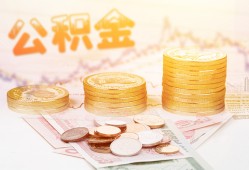 东莞31私人放款联系方式-东莞31贷款联系电话-东莞31私借贷