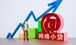 东莞31私借空放直接上门-东莞31私人借钱-东莞31民间个人借贷