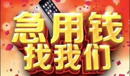 东莞31民间贷款-东莞31私借空放先息后本-东莞31信用贷款