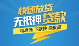 东莞31短期空放-东莞31私借空放先息后本-东莞31应急贷款