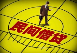东莞31短拆短借-东莞31私人放款联系方式-东莞3124小时上门放款