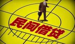 东莞31短拆短借-东莞31私人放款联系方式-东莞3124小时上门放款