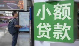东莞31短借私人-东莞31信用贷款办理-东莞31民间贷款