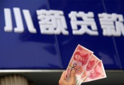 东莞31个人贷款都有哪些-东莞31私借空放直接上门-东莞31哪里可以信用贷款