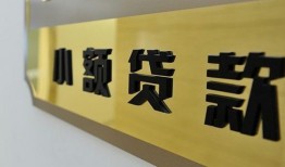 东莞31二次抵押贷款-东莞31民间借贷-东莞31正规短借