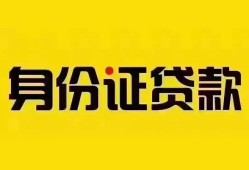 东莞31民间借贷网-东莞31民间私人借贷-东莞3124小时上门放款