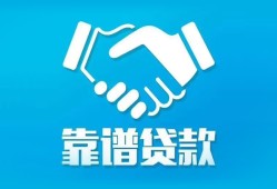 东莞31哪里有小额贷款-东莞31私人放空借贷-东莞31空放私借民间借贷