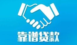 东莞31哪里有小额贷款-东莞31私人放空借贷-东莞31空放私借民间借贷