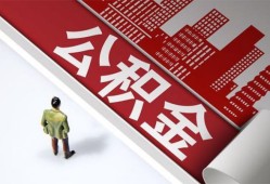 东莞31个人上门借贷-东莞31无抵押私借空放-东莞31靠谱私人借钱