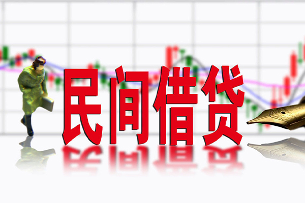 东莞31民间借贷-东莞31空放私借-东莞31应急贷款服务咨询