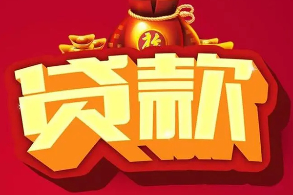 东莞31民间无抵押借钱