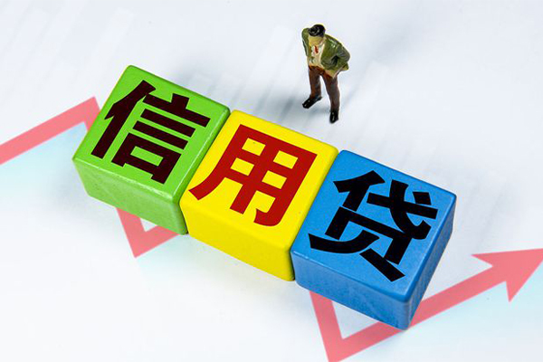 东莞31小额信用贷款