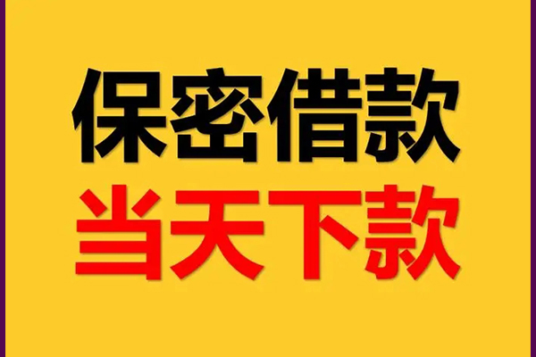 东莞31私人放水