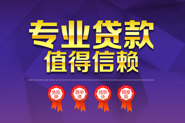 东莞31个人借贷电话号码